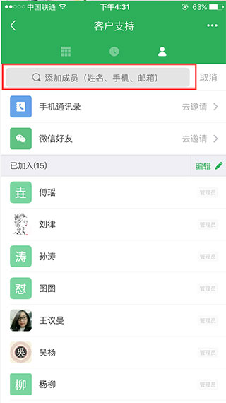【英雄联盟】LPL第二赛段淘汰赛首发：下路GALA对位Viper